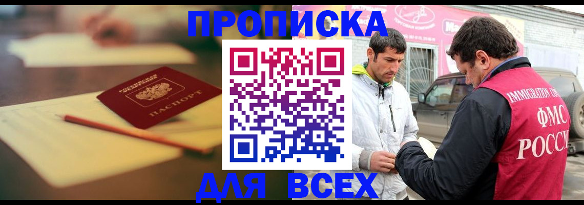 регистрация в Казани