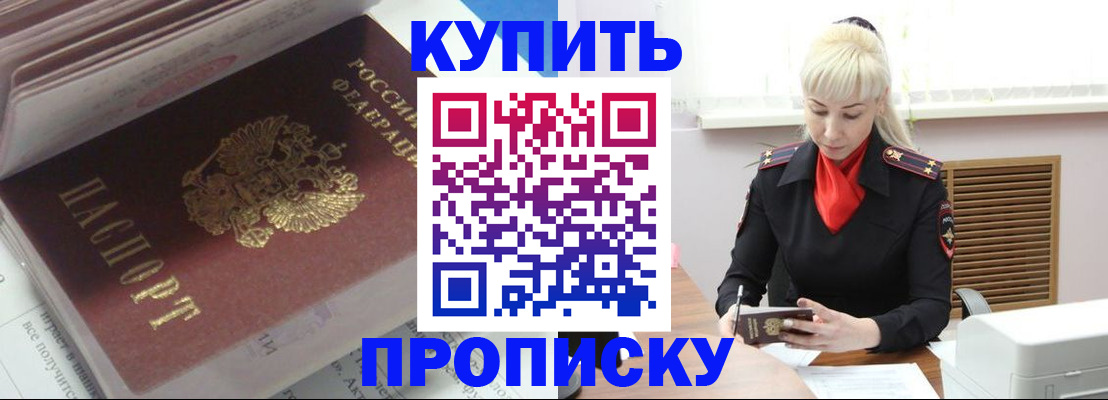 регистрация для школы в Казани