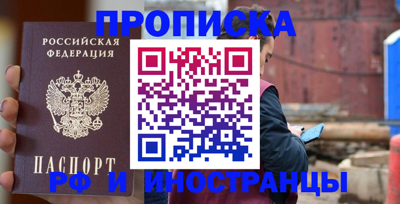 регистрация в Казани